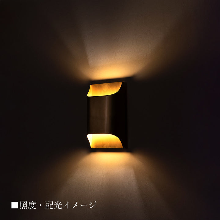 Duct Wall Light [M] - LUVIA LIGHTING