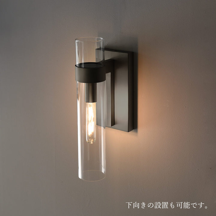 Phare Wall Light - LUVIA LIGHTING